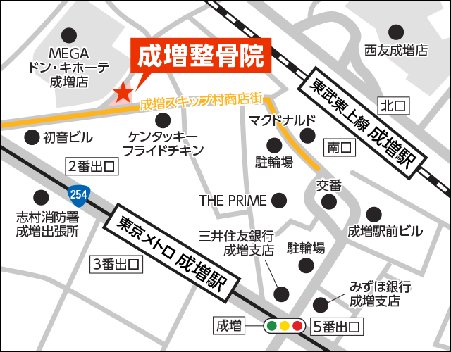 成増整骨院MAP