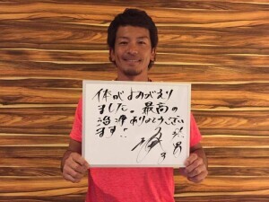 松田　宣浩選手