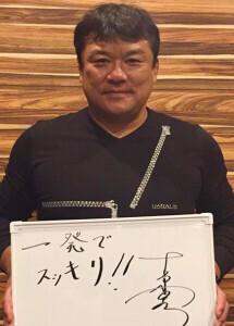 吉田　秀彦選手