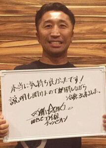 内藤　大助さん